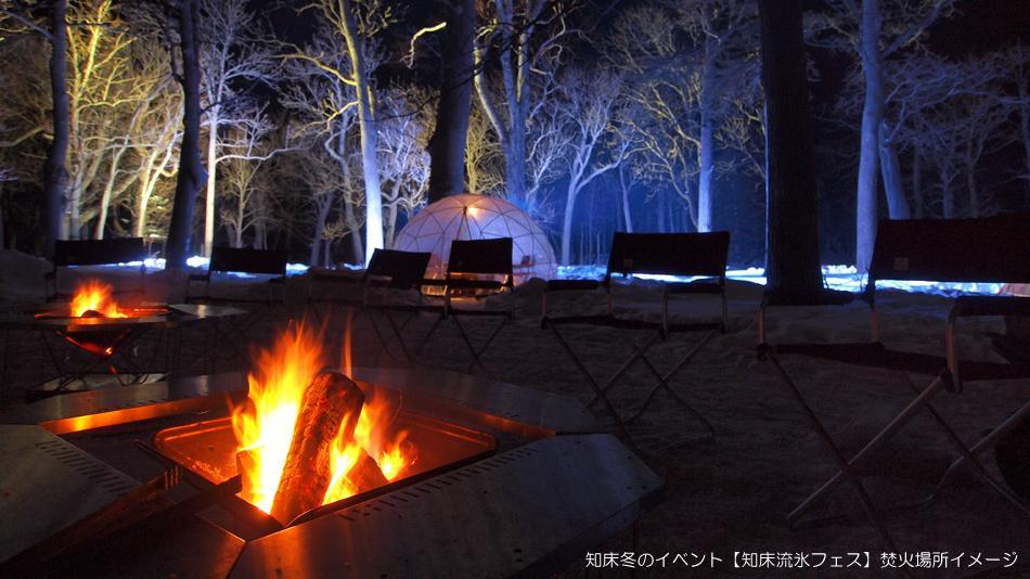 Shiretoko Noble Hotel Сяри Экстерьер фото