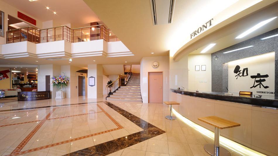 Shiretoko Noble Hotel Сяри Экстерьер фото