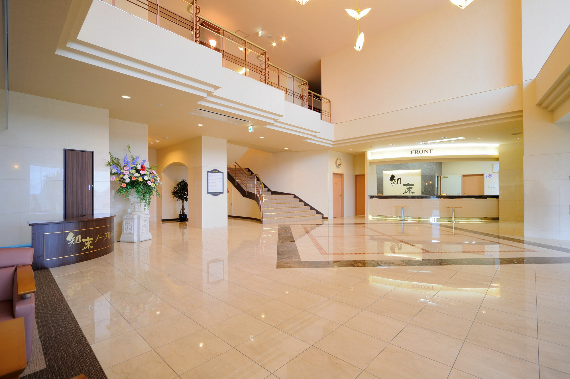 Shiretoko Noble Hotel Сяри Экстерьер фото