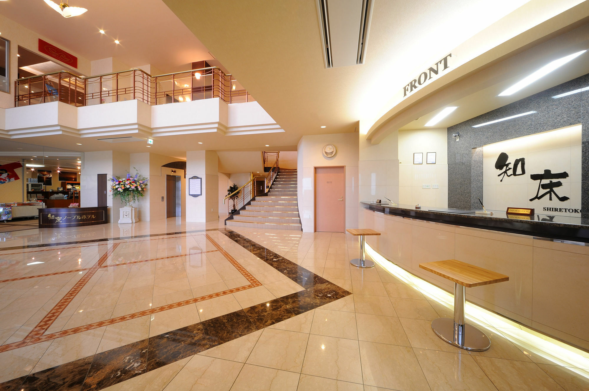 Shiretoko Noble Hotel Сяри Экстерьер фото
